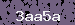Kode Acak